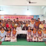 डीएवी भंडारकोला के जिला टॉपर सह राज्य के टॉप 5 में स्थान बनाने वाले स्वस्तिक राज एवं 90% से अधिक अंक प्राप्त करने वाले विद्यार्थियों का हुआ सम्मान