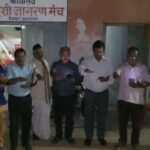 स्वदेशी जागरण मंच ने लिया स्वदेशी अपनाने का संकल्प, पीएम के आह्वान पर ली शपथ